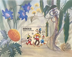 SELLOS DE MONGOLIA MICKEY Y LAS HABICHUELAS FRIJOLES DISNEY S/S 1984 MNH CUENTO DE HADAS GOOFY - Imagen 1 de 1