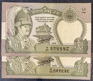 Nepal Rs 2 King Birendra Banknotes 2pc, P-29c1/c2 Sign-11 Big/Small Letter UNC - Picture 1 of 3