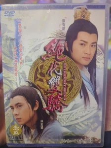 NEW The Legendary Siblings DVD Set Tai Seng Entertainment (READ) - Imagen 1 de 3
