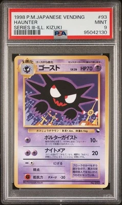 PSA 9 MINT Haunter Japanese Vending 1998 Series 3 Kizuki Pokemon #93 - Image 1 of 2