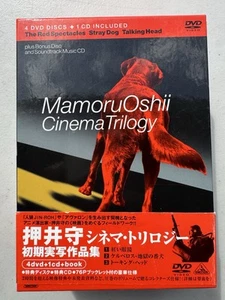 Mamoru Oshii Cinema Trilogy Collection DVD 2006 3-Disc Set Red Spectacles N-Mint - Foto 1 di 16
