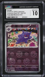 2023 Pokemon Japanese SV 151 Poke Ball Reverse Holo Gengar #94 CGC 10 GEM MINT - Picture 1 of 1
