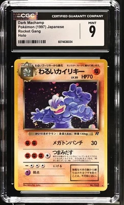 CGC 9 MINT Dark Machamp 1997 Team Rocket Gang Japanese 68 Holo Pokemon Card - Image 1 of 2