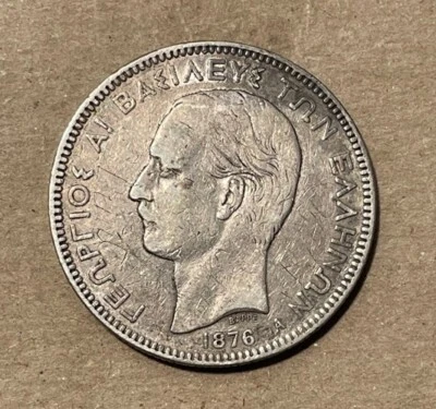 Greece - 1876 Large Silver 5 Drachmai - Popular - Image 1 of 4
