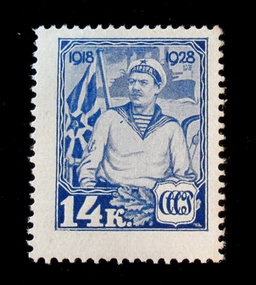 Russia Stamp Scott 403 Sailor and Flag 14 Kopek 1928 Mint Never Hinged - Image 1 of 2