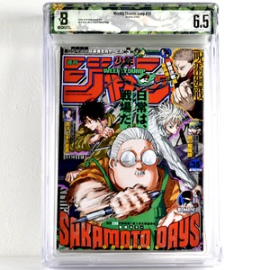 *BGS 6.5* Weekly Shonen Jump 2023 #35 Sakamoto Days Jujutsu Japanese Manga CBCS - Picture 1 of 4