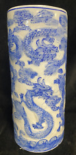 Blue & White Chinese Dragon Sleeve Vase Embossed 30cm tall