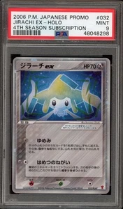 Pokemon Jirachi ex 4th Season Sub. Japanese Ultra Rare Promo 032/PLAY PSA 9 Mint - Picture 1 of 2
