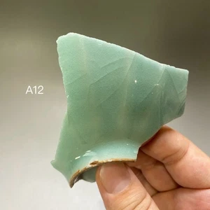 Fragmento A12 Celadon de la dinastía Southern Song. Horno de guan longquan. 南宋龙泉官窑瓷片 莲瓣碗 - Imagen 1 de 9