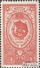 Soviet Union 1656a fine used / cancelled 1952 Orthes the USSR