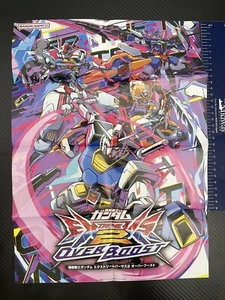 Gundam Extreme 2 Vs Overboost Start Guide Poster Japan Exclusive Promo - Picture 1 of 4