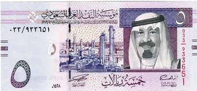 2007 Saudi Arabia Banknote P32a 5 Riyal UNC prefix 033 - Image 1 of 2
