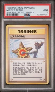 PSA 9 Misty's Tears BANNED Trainer Card Old Back Pokemon 1998 Gym JPN - Picture 1 of 2