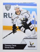 2019-20 Sereal KHL Traktor Chelyabinsk Pick a Player Card