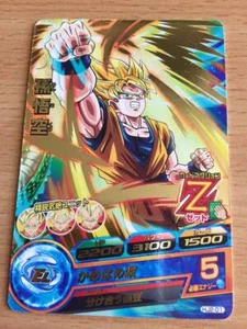 Carte Dragon Ball Z DBZ Dragon Ball Heroes Jaakuryu Mission Part 2 #HJ2-01 Rare - Picture 1 of 1