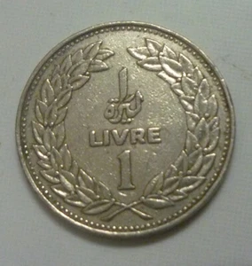 Lebanon, Liban, 1977 - 1 Lira -1 Pound Cupro Nickel Uncleaned 'Nice Details'. - Picture 1 of 2