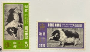 Hong Kong 1971 SG 268-69 10c & $1.30 Chinese New Year of the PIG MNH stamps - Bild 1 von 2