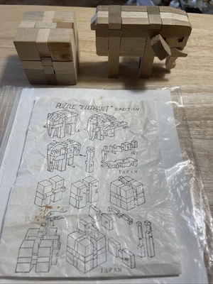 Vintage JAPAN Wooden Kumiki Puzzle Elephant And Cube - Image 1 of 4