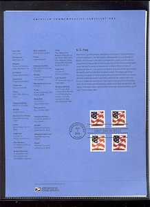 #3620/5 (37c) Flags (4) USPS #0210 Souvenir Page - Picture 1 of 1