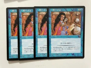 MTG 4X JAPANESE PORTAL SECOND AGE TOUCH OF BRILLIANCE MINT MAGIC THE GATHERING - Picture 1 of 6