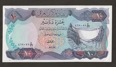 Iraq 10 Dinar1973 P-65  EF+/AU - Image 1 of 2