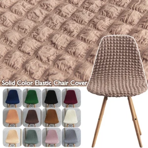 Solid Color Shell Chair Cover Spandex Stretch Back Short Chair Cover Dining Room - Picture 1 of 27