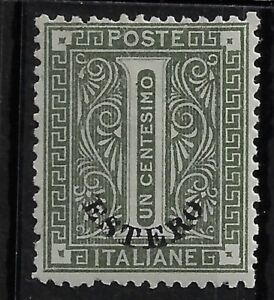 1874 Uffici postale all'estero Levante 1 cent verde MNH** Nuovo