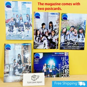 Atarashii Gakko! QJ Japan magazine #171 interview feature＋2 postcards / JP NEW - Picture 1 of 17