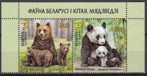 BELARUS 2024.Fauna of Belarus and China. Bears.Set.MNH - Picture 1 of 1