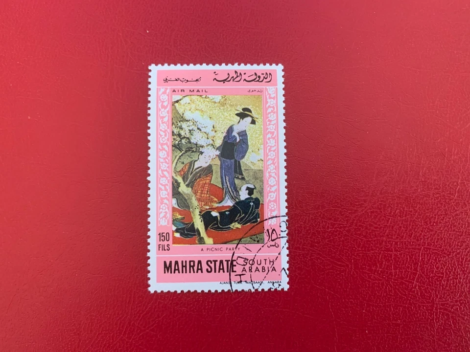 MAHRA STATE ADEN 1968 ARTE USADO JAPÓN HISHIKAWA MASANOBU FIESTA DE PICNIC FLOR Foto 1 de 1