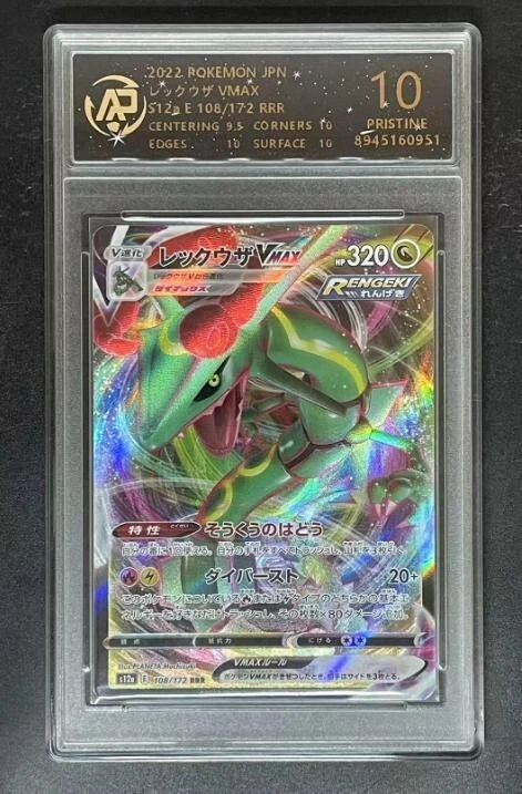 New pokemon cards JAP. Rayquaza Vmax 108/172 RRR RPA 10（SAME AS PSA 10) - Image 1 of 2