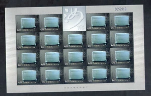 China 2002-6 Chinese Pottery & Porcelain - Ruyao Ware 汝窑瓷器 , Full sheet mnh - Picture 1 of 5