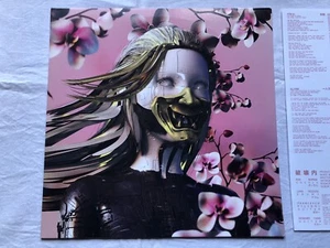 Within Destruction. Yokai. Vinyl. 2020 Tokyo Variant. - Imagen 1 de 10