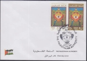 AUTORIDAD PALESTINA Sc # 97a-b FDC JUEGO de 2 PINTURAS para la CIUDAD de HEBRÓN - Imagen 1 de 1