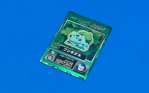 Bulbasaur Pokemon meiji get card HOLO HP 45 Japanese - Picture 1 of 2