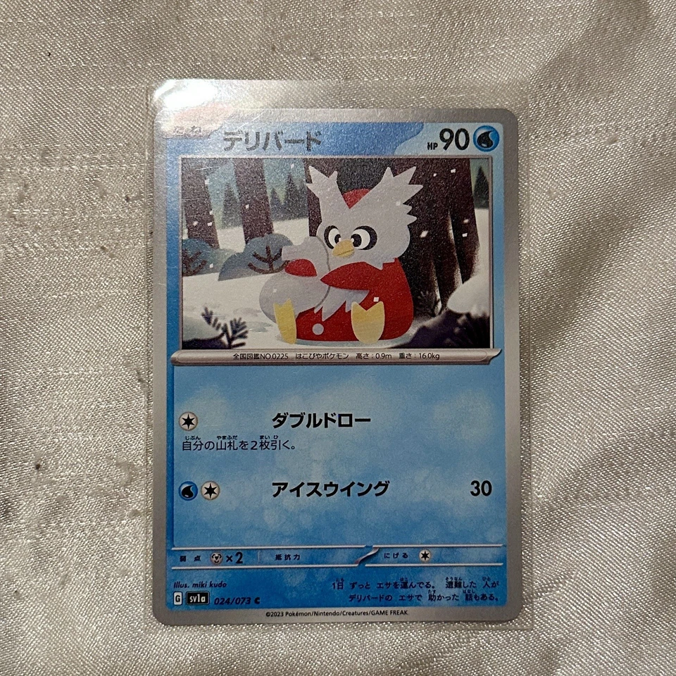 Delibird 024/073 Sv1a: Triplet Beat Regular (Japanese) - Image 1 of 1