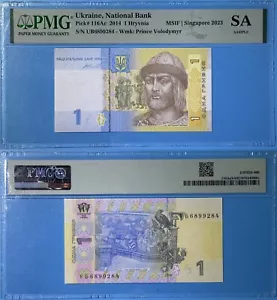 Ukraine 2014 1 Hryvnia Banknote Pick#116Ac MSIF Singapore 2023 PMG Unc Sample - Picture 1 of 1