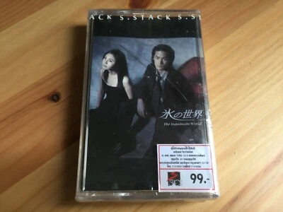 Ice World The Inanimate World Soundtrack Cassette Tape (1999) Japanese Drama TV - Image 1 of 3