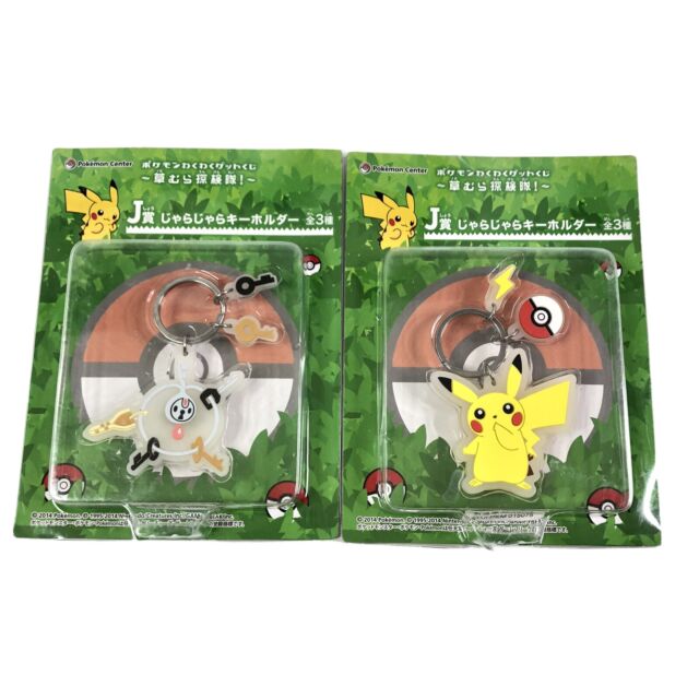 Pokemon XY Netsuke Mascot 17th Movie Ver. Tyrunt Figure Strap