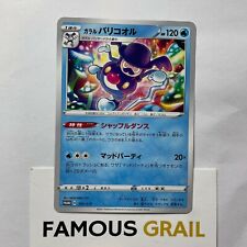 Galarian Mr. Rime - 191/S-P - Rare Japanese Card - Pokemon Mad Party Promo MINT