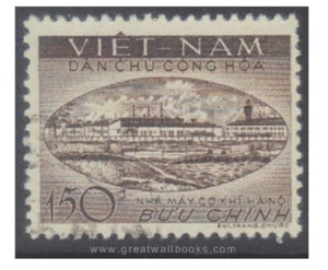 Vietnam Stamps 越南邮票 - Picture 1 of 1