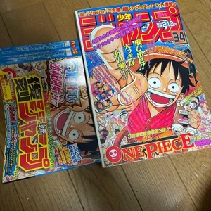 Weekly Shonen Jump 1997 Vol 34 One Piece New Serials1st Issue Manga Reprint - Picture 1 of 4