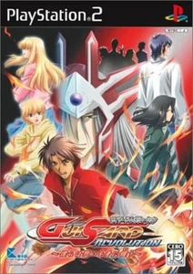 Polished Guisard Revolution We Are Wearing Our Thoughts PS2 Japan 2f - Picture 1 of 1