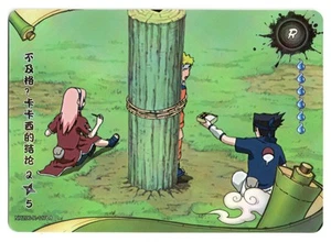 Naruto Kayou: Sasuke, Naruto y Sakura | #NRZ06-R-117L1 Naruto | Chino - Imagen 1 de 2