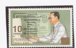 THAILAND 2010 Telecom Man Surch 10b - Picture 1 of 1