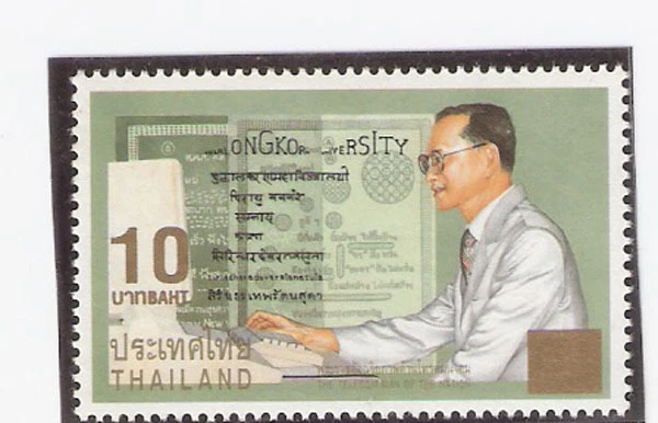 THAILAND 2010 Telecom Man Surch 10b  - Image 1 of 1