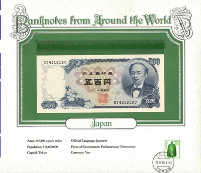 Billetes del Mundo Japón 500 Yenes 1969 UNC P-95b HT431618C Foto 1 de 3