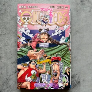 ONE PIECE Vol.109 Eiichiro Oda Jump Comics japanischer Manga Comic Japan - Bild 1 von 8