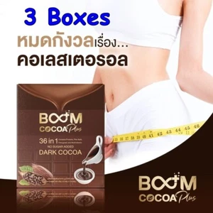 3xBoom Kakao Plus Nahrungsergänzungsmittel 36in1 gesunde Kontrolle Körper schlank Diät Gewicht - Bild 1 von 10
