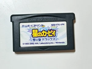 NINTENDO GAME BOY ADVANCE GBA Kirby: Nightmare in Dream Land - Picture 1 of 1